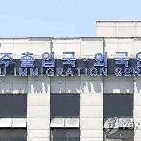 突发！55名泰国游客在韩国脱团失踪……_济州岛_Tangmo_出入境