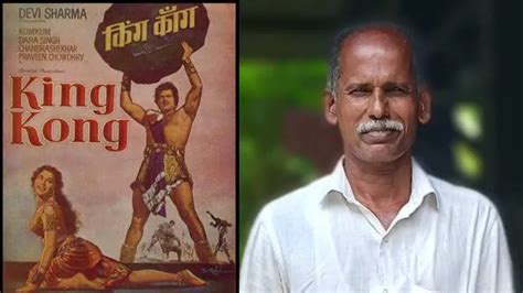 Ever seen real life 'King Kong'? He might contest upcoming local body ...