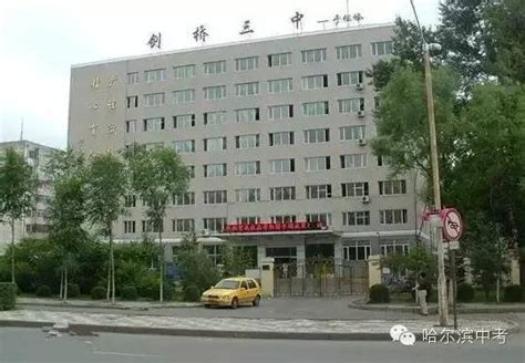 哈尔滨12所私立中学大比拼，你家孩子上对了吗？