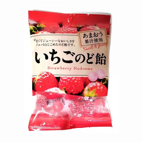 RisingSunFoods Asian Candy Box Strawberry Flavor | Ramune, India | Ubuy