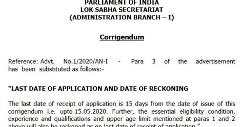Lok Sabha Secretariat Recruitment 2020 Apply 47 Translator Vacancies
