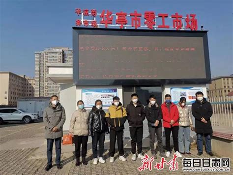 河北邯郸武安：聚力打造零工“小市场”，精准服务女性“好就业”