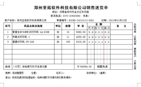 赣州市社保缴费凭证怎么打印？附查询打印步骤- 赣州本地宝