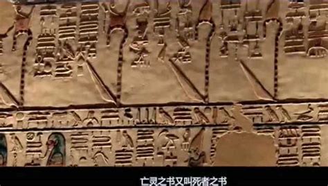 世界八大奇迹之一，至今无法解释的埃及金字塔五大未解之谜！_哔哩哔哩_bilibili