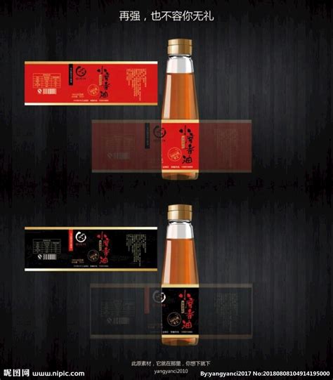 标签商标纯生香油芝麻酱油盐酱醋设计图__广告设计_广告设计_设计图库_昵图网nipic.com