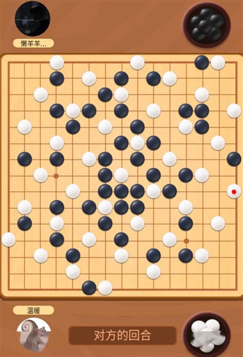 五子棋开局技巧图解_360新知