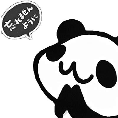 异形熊猫图片免费下载_异形熊猫素材_异形熊猫模板-图行天下素材网