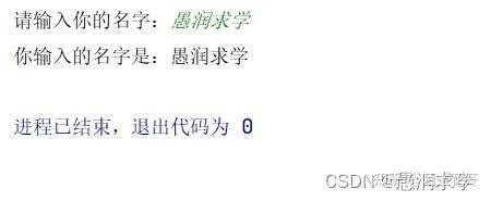 Default Def Input Python 的图像结果