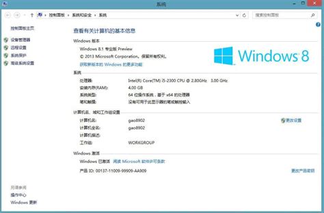Microsoft Launches Windows 8.1 Preview With Start Button, Deep SkyDrive ...