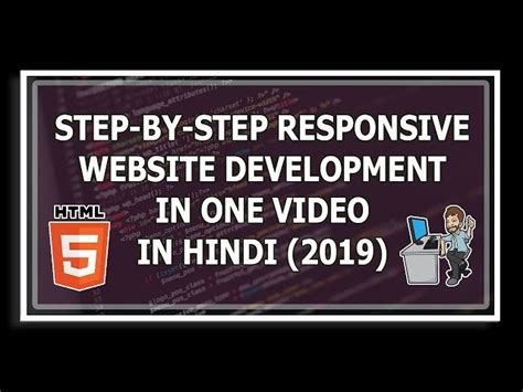HTML CSS Responsive Project Hindi 的图像结果