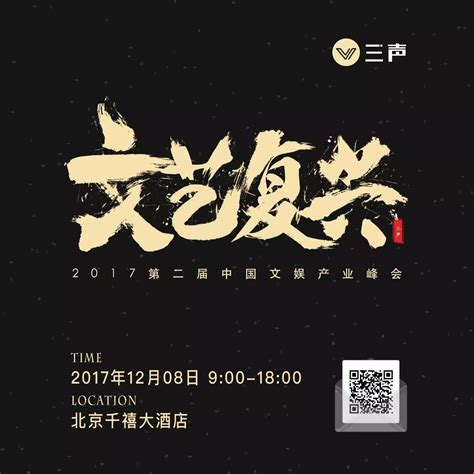 中国文艺网_2019·北京文艺论坛在京召开