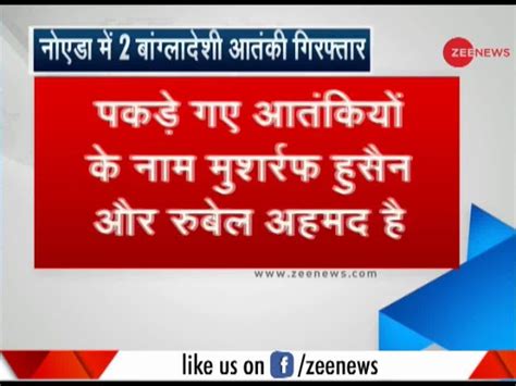 2 Bangladeshi terrorists arrested in Noida, suspected terror attack ...