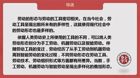 中国改革“劳教”制度是作秀么？ - 纽约时报中文网