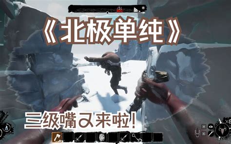 Dread Hunger Part 1 的图像结果