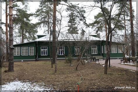 Музей-усадьба Марины Цветаевой (Болшево). Дом, где в последний раз ...
