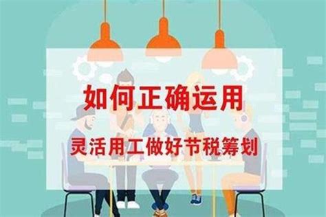 灵云财税平台：天津企业灵活用工合作(None) - 灵活用工代发工资平台