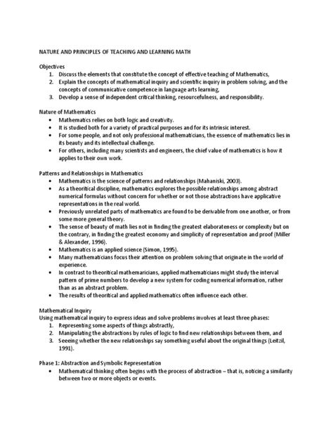 STAR Math 的图像结果