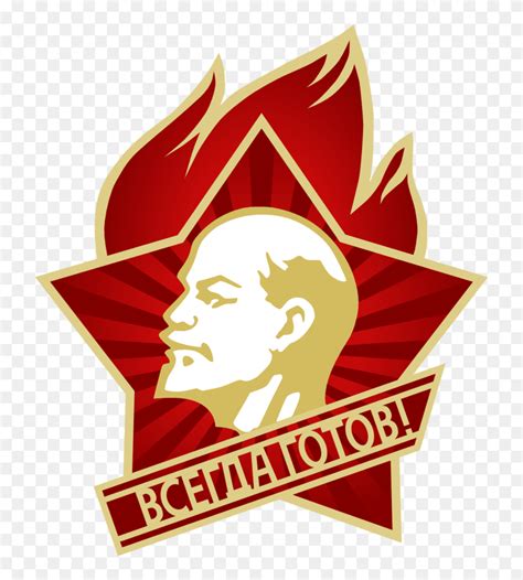 Transparent Socialism Clipart - Communist Party Of The Soviet Union ...