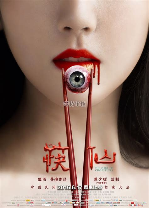 The Curse of Chopstick | ChineseDrama.info