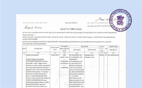 Image result for EC Document