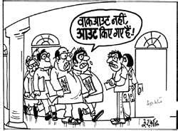 Political Science: CBSE Sample Question Paper (2020-21) - 3 - Political ...