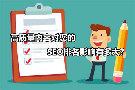 seo网站内容优化有哪些（网站结构优化的方法）-8848SEO