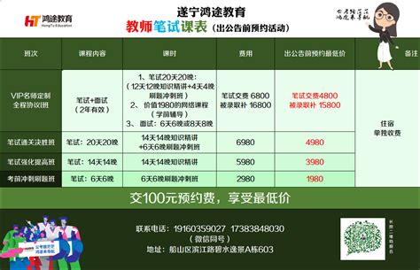 江苏政务服务网2020下半年江苏普通话考试报名入口【已开通】