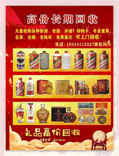 抽奖礼物怎么回收最新素材