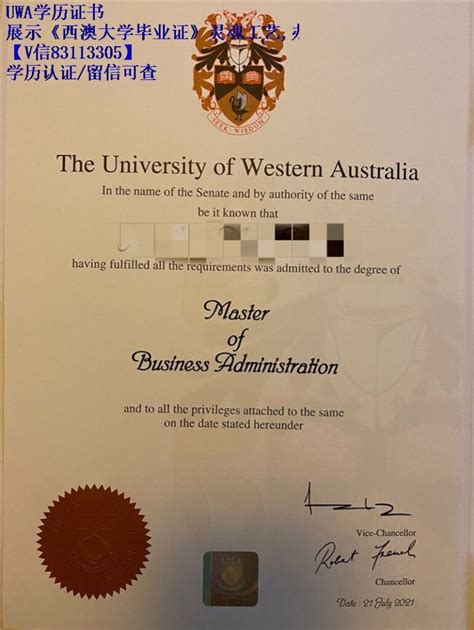 展示《西澳大学毕业证》灵魂工艺,办理一张The University of Western Australia文凭正确步骤 - 蓝玫留学机构