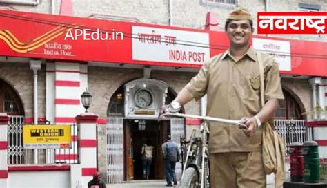 Jumbo Recruitment for 35000 Vacancies in Indian Post Accounts ...