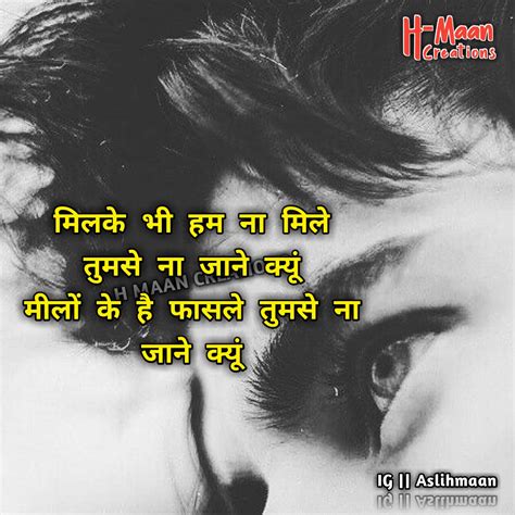 Top 40 Sad Shayari Images In Hindi | Sad Quotes Photos Hindi 2019