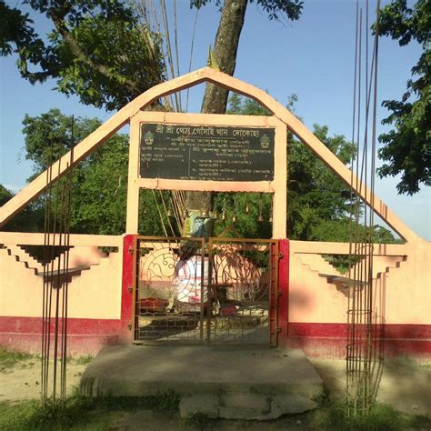 Thetha Gohain, Nalbari - Tripadvisor