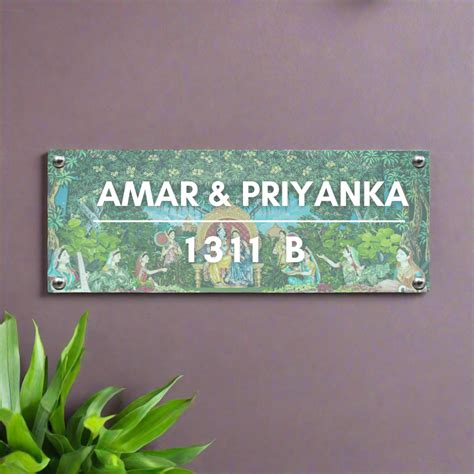 Art Collection - Lord Gopal Krishna | Premium Custom Name Plate for Ho ...