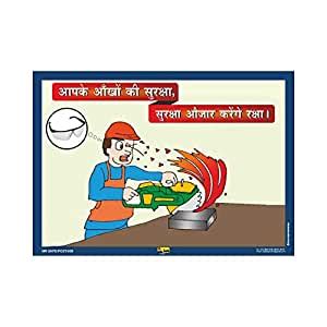 Mr. Safe - Eye Safety Poster Sunboard A3 (11.7 inch X 16.5 inch ...