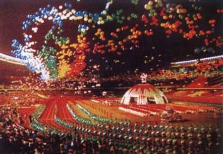 1990年9月 第十一届亚运会在北京举行