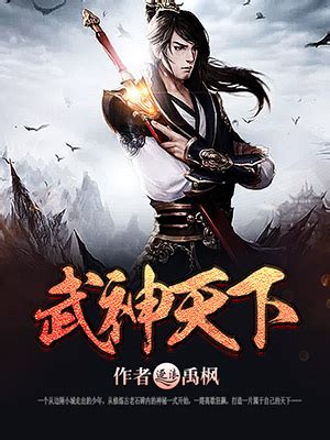 家園何處是 (Traditional Chinese Edition) by 王賡武 | Goodreads
