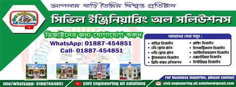 Civil Engineering Design 的图像结果