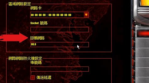 红色警戒2电脑版-红色警戒2中文版官方免费下载-下载之家