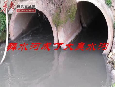 密云水库这一年丨密云区水务局解决临库村民供水问题
