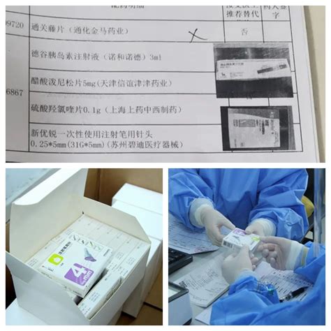 开绿色通道 社区志愿者代配药更便捷 -- 复旦大学附属上海市第五人民医院