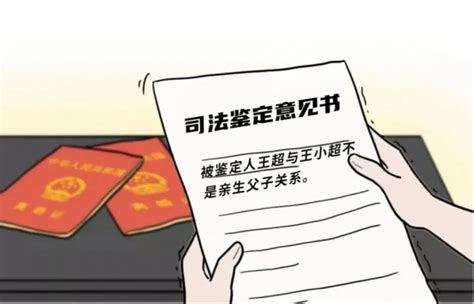 重庆男子养儿子17年发现非亲生，继续供养至毕业儿子却不告而别，重病之际起诉前妻索要19.9万