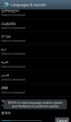SwiftKey Keyboard Review 的图像结果
