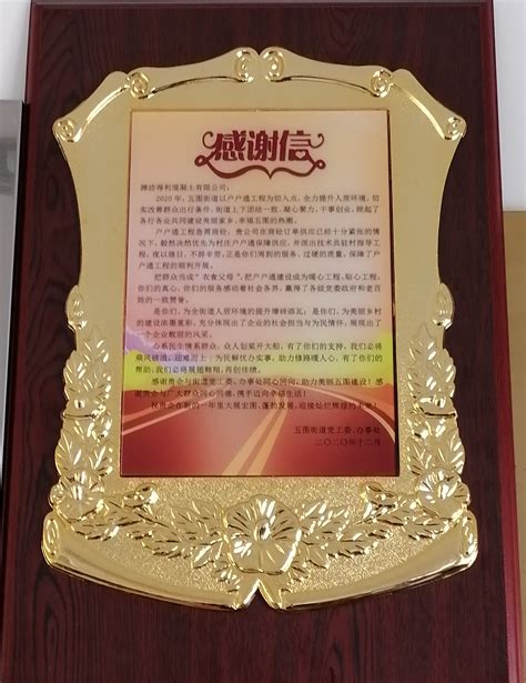 资质荣誉 - 潍坊特钢集团有限公司