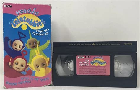 Image result for Teletubbies Intro Hebrew