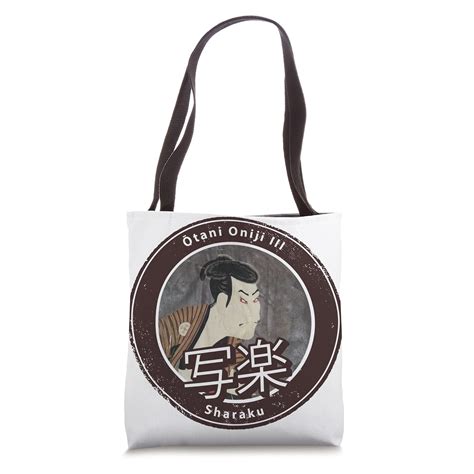 Buy Sharaku Ukiyo-e of Actor Otani Oniji Famous Japanese Ukiyoe Tote ...