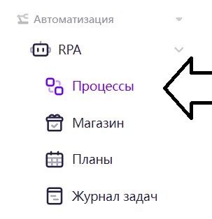 Настройка ADS Power для работника (автоввод пароля) — Teletype