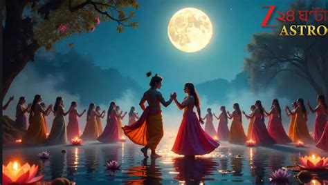 Rash Purnima Lucky Zodiacs: রাসপূর্ণিমায় বিরল যোগে কয়েকটি রাশির জন্য ...