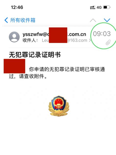 杭州外国人无犯罪记录证明申请指南 - ZhaoZhao Consulting of China