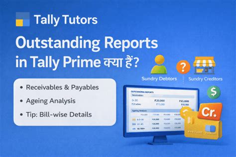 टैली सीखें – Tally Prime की सम्पूर्ण जानकारी हिंदी में