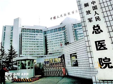 2024北京三代试管婴儿医院有3家，可不只有北医三院能做 - 久久助孕网